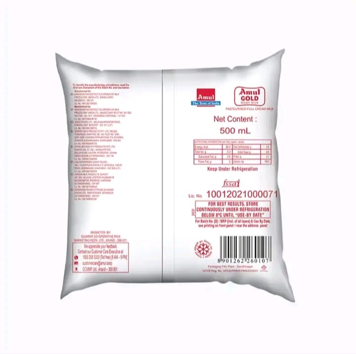 Amul Gold Full Cream Milk 2