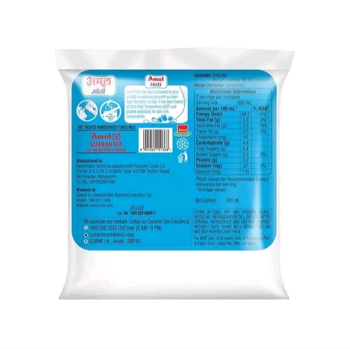 Amul Moti Toned Milk (90 Days Shelf Life) 2